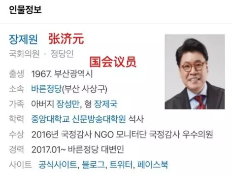 2.png 韩国小鲜肉实力坑爹:涉未成年性交易连累议员父亲辞职