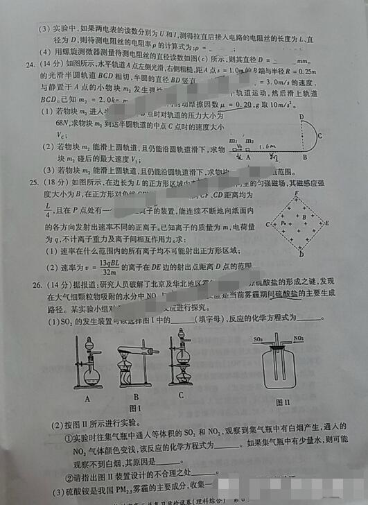 2017梅州一模理综试题及答案