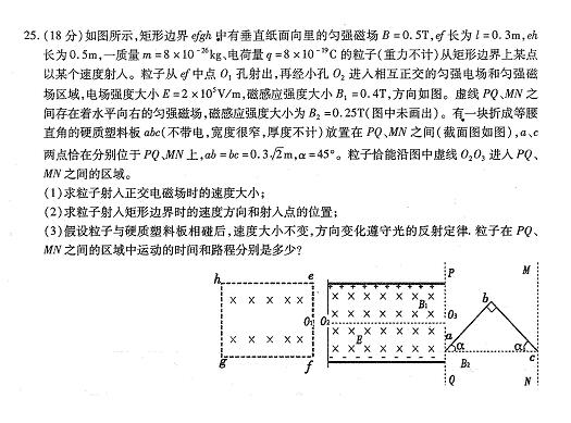 2017南昌一模物理试题及答案