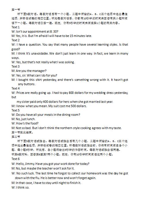 2017南昌一模英语试题及答案 2017南昌一模英语试题及答案