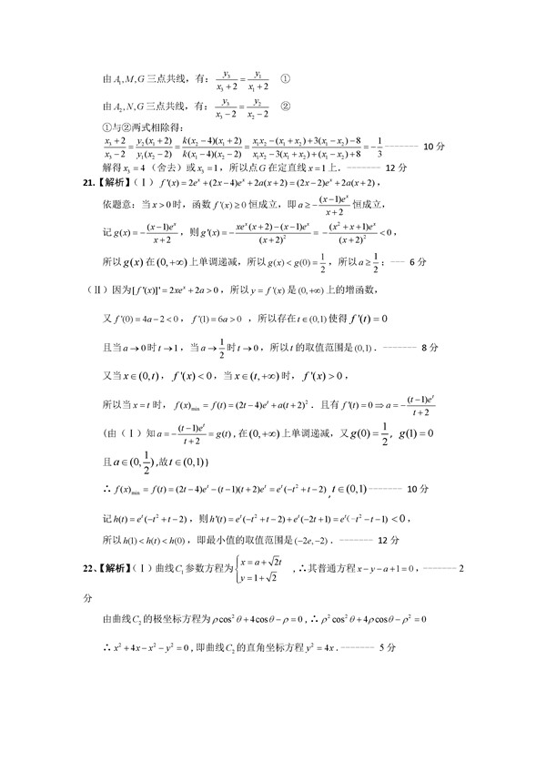 2017南昌一模理科数学试题及答案