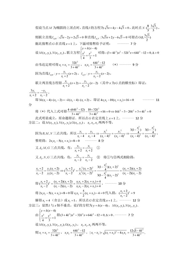 2017南昌一模理科数学试题及答案