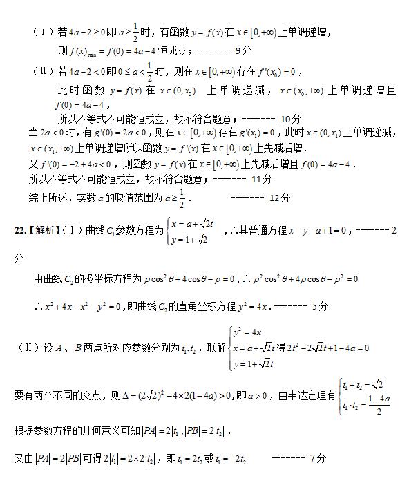 2017南昌一模文科数学试题及答案