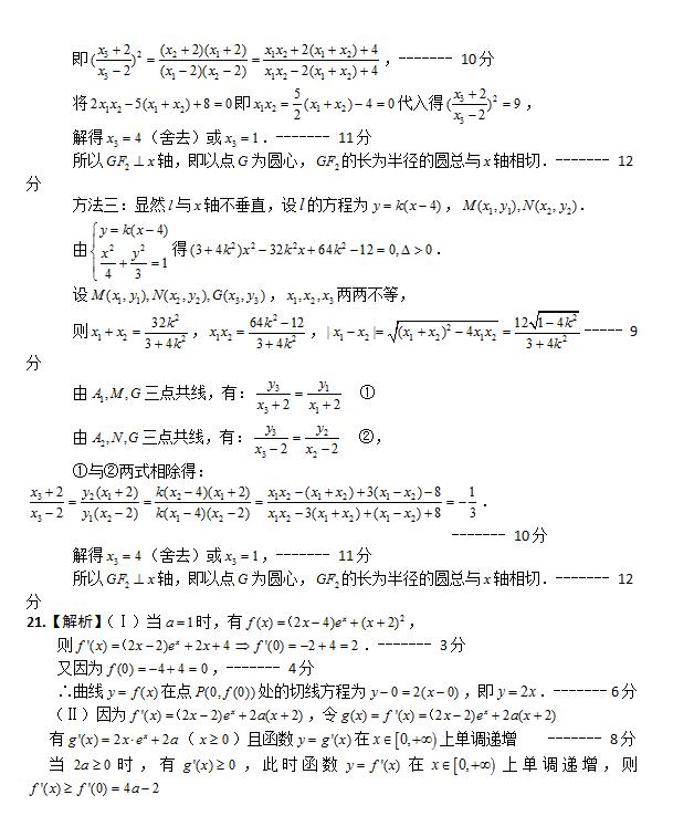 2017南昌一模文科数学试题及答案