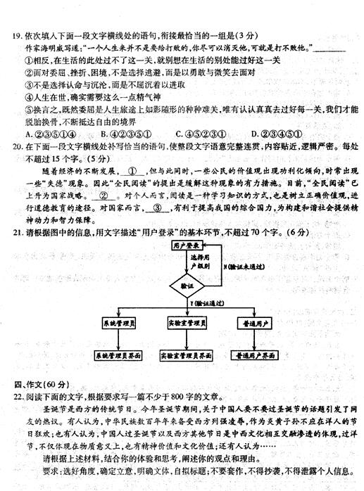 2017南昌一模语文试题及答案