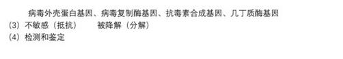 2017东北三省三校一模理综试题及答案