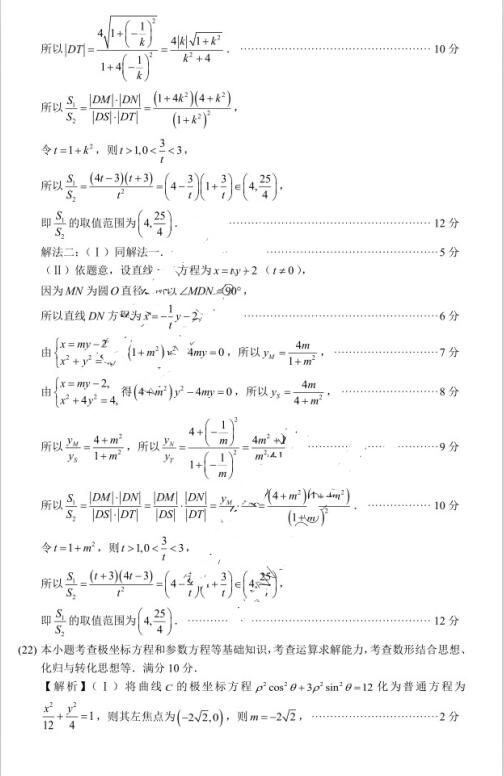 2017福州质检文科数学试题及答案