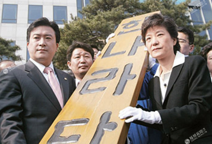22.png 韩国首位被罢免女的总统-朴槿惠的一生(组图)