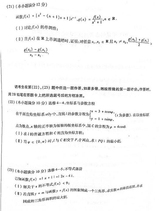 2017泉州质检文科数学试题及答案