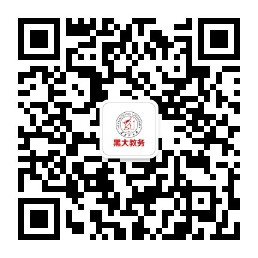 黑龙江大学2017年6月英语四级报名时间.jpg
