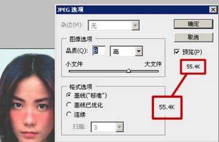 如何制作日语能力考报名电子照(组图)
