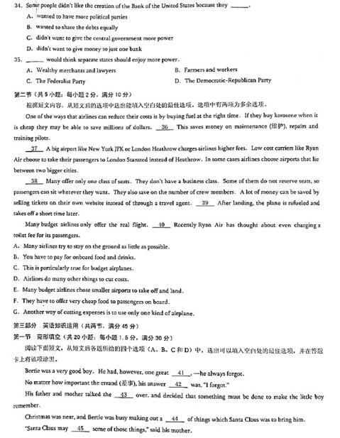 2017重庆一诊英语试题及答案