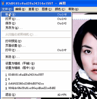 如何制作日语能力考报名电子照(组图)
