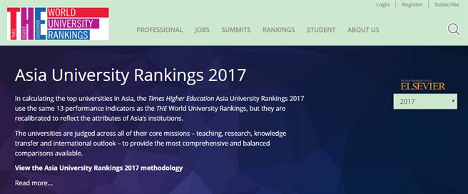 2017年泰晤士亚洲大学排名中国大学上榜情况(附榜单)