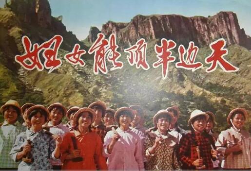 托福词汇:Half the Sky