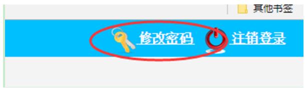 2017年高考志愿辅助填报系统操作手册