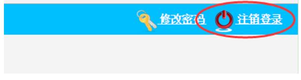 2017年高考志愿辅助填报系统操作手册