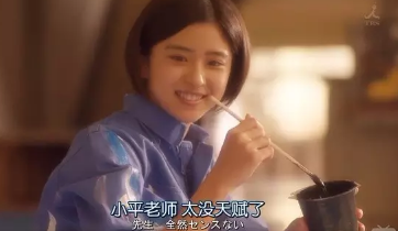 2.png 《对不起青春!》戳心台词总结(双语)