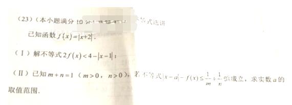 2017昆明高三复习教学质量检测理科数学试题及答案