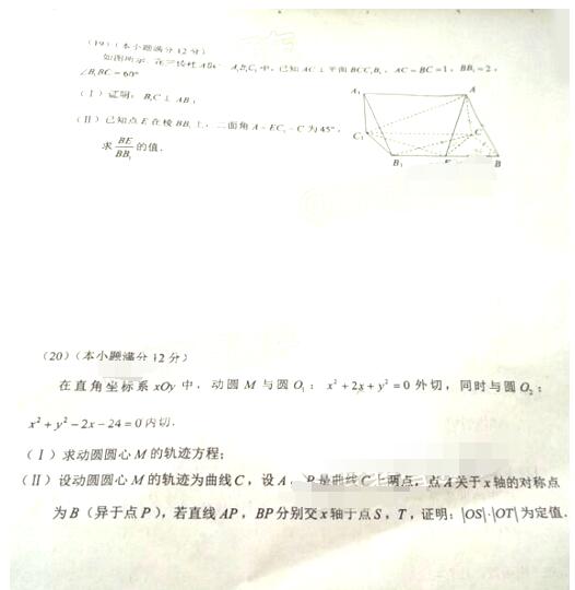2017昆明高三复习教学质量检测理科数学试题及答案