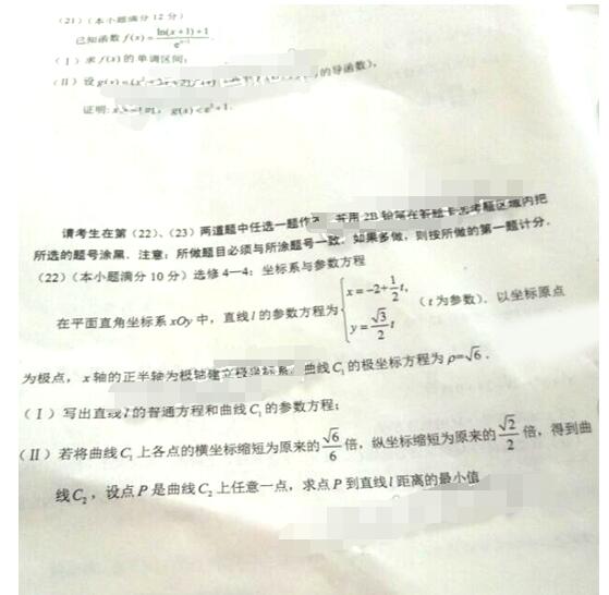 2017昆明高三复习教学质量检测理科数学试题及答案