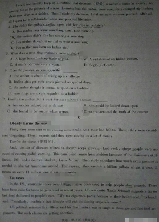 2017玉溪第二次质检英语试题及答案 2017玉溪第二次质检英语试题及答案