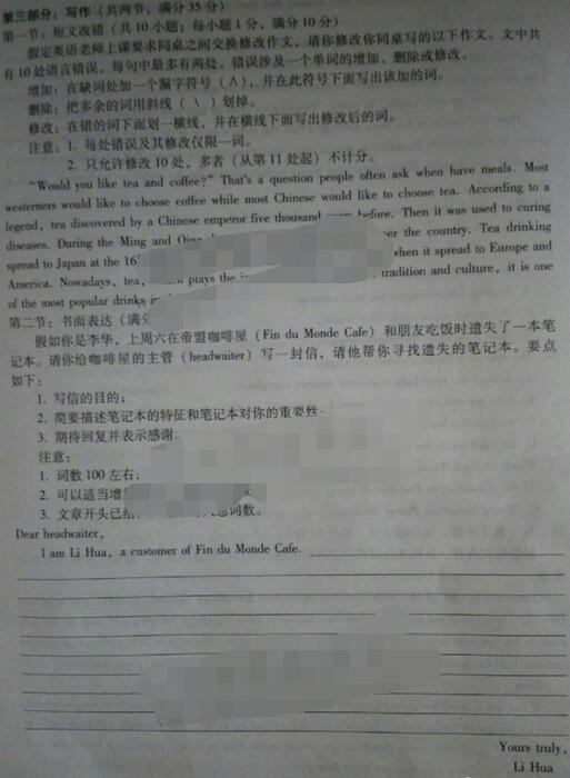 2017玉溪第二次质检英语试题及答案