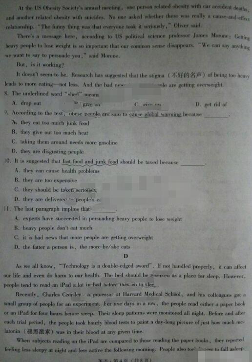 2017玉溪第二次质检英语试题及答案 2017玉溪第二次质检英语试题及答案