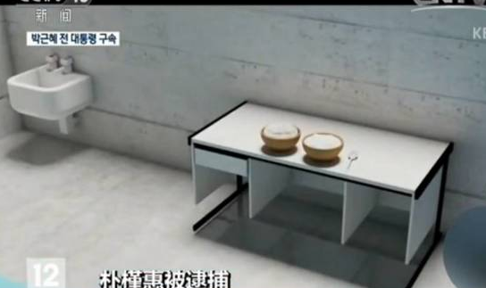 9.png 朴槿惠被捕第一天 她是如何度过的