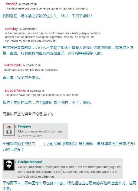 6.png 微博热搜:躺两个月给10万块 法国这工作也太容易了