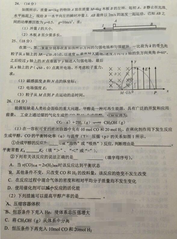 2017兰州二诊理综试题及答案