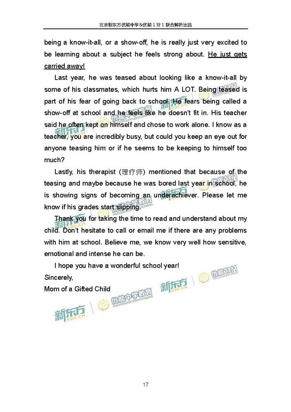 2017北京东城区高三一模英语试题答案解析 2017北京东城区高三一模英语试题答案解析