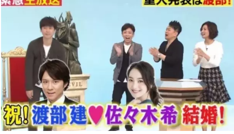 2.png 日本女神佐佐木希与渡部建宣布结婚