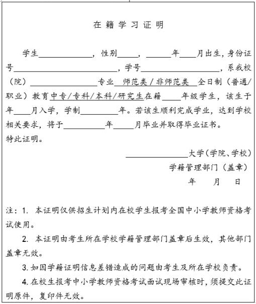 2017上半年甘肃中小学教师资格考试面试