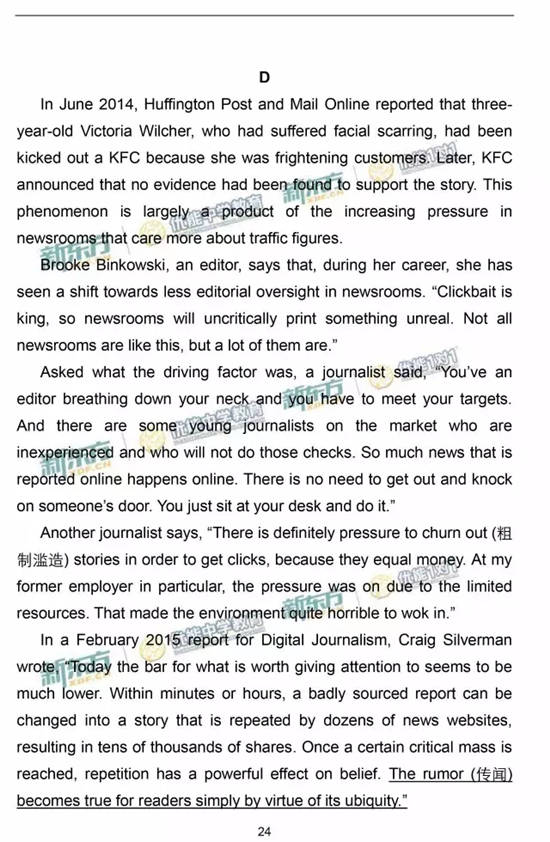 2017北京西城区高三一模英语试题及答案