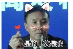 2.png 达康书 GDP会掉 人民的名义