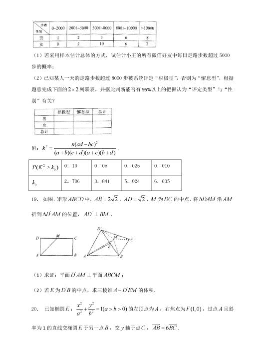 2017重庆二诊文科数学试题及答案