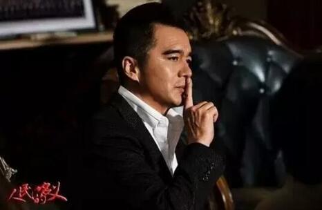 《人民的名义》中的官职级别怎么翻译 《人民的名义》中的官职级别怎么翻译