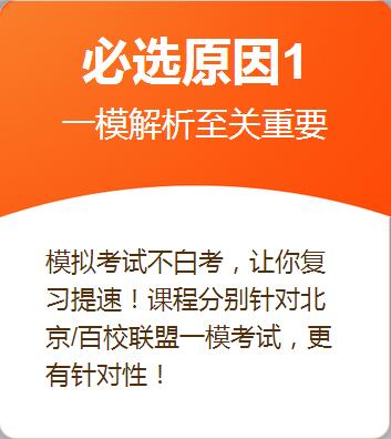 最后50天，高考英语如何再提30+分