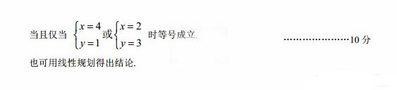 2017甘肃二诊理科数学答案