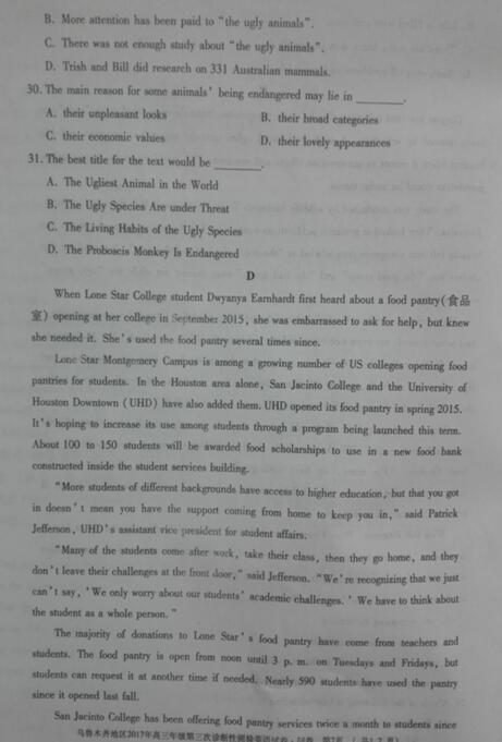 2017乌鲁木齐三诊英语试题及答案 2017乌鲁木齐三诊英语试题及答案