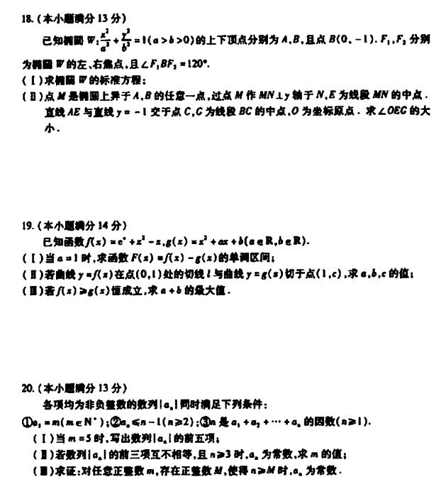 2017北京朝阳区高三二模理科数学试题及答案 2017北京朝阳区高三二模理科数学试题及答案