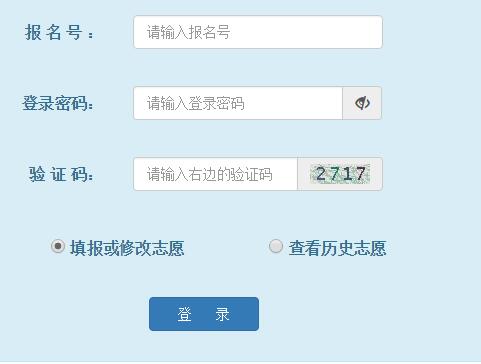 广西招生考试院：高考志愿填报演练入口