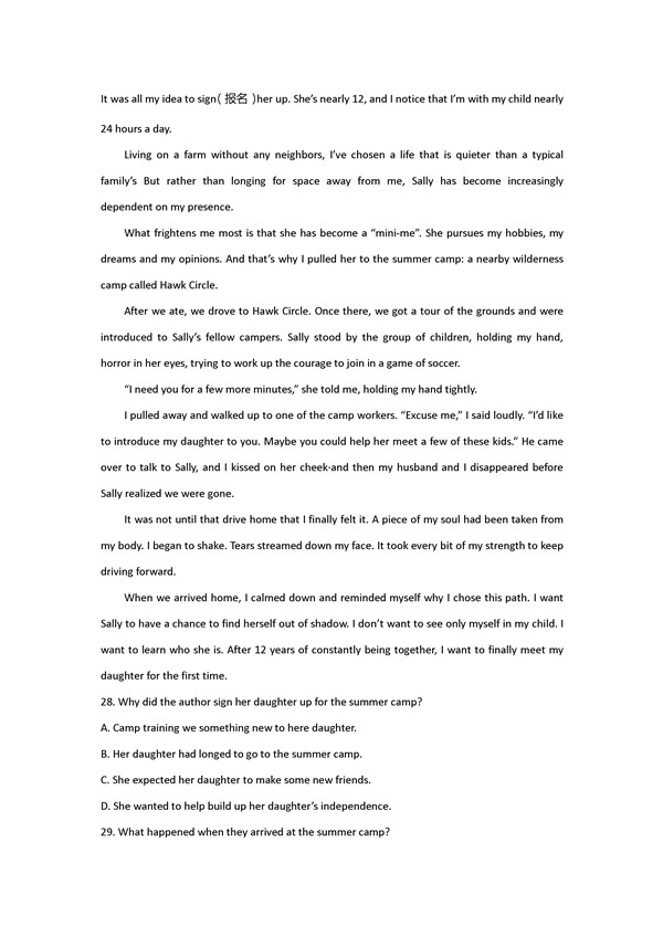 2017郑州三模英语试题及答案