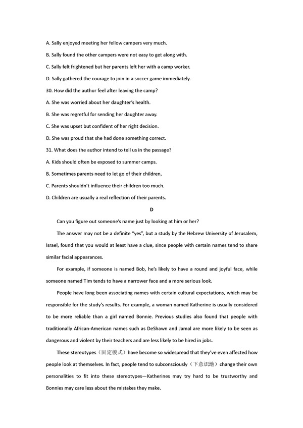 2017郑州三模英语试题及答案 2017郑州三模英语试题及答案