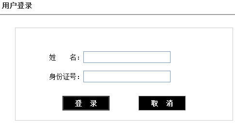 2017年陕西西安事业单位招聘准考证打印官网：西安人事考试网