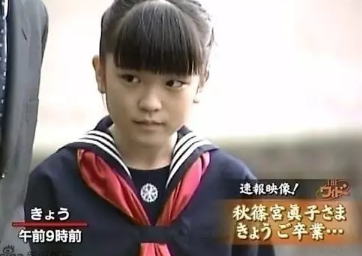 2.png 日本天皇孙女订婚 男朋友竟然是平民