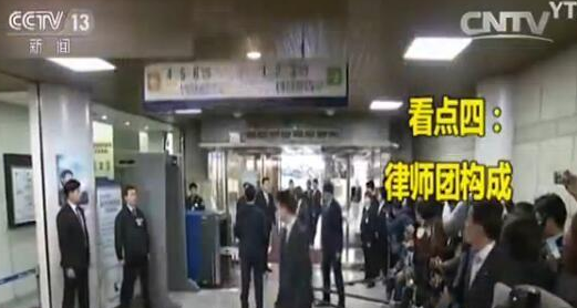 9.png 朴槿惠遭18项罪名起诉 今天正式庭审的五大看点(组图)