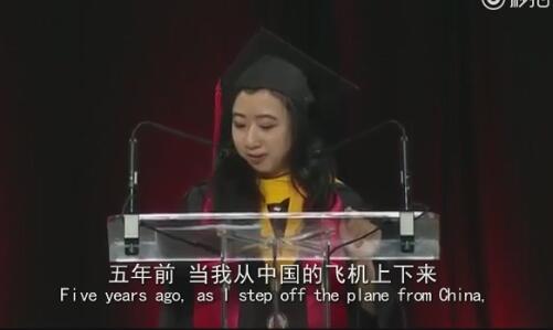 美国马里兰大学女留学生杨舒平毕业演讲引争议(视频)