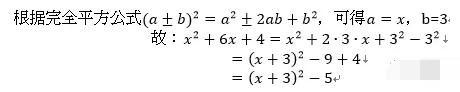 新SAT数学题目及答案:完全平方公式